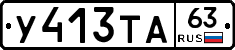 %D0%A3413%D0%A2%D0%9063