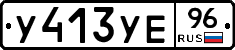 %D0%A3413%D0%A3%D0%9596