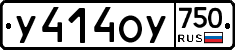 %D0%A3414%D0%9E%D0%A3750