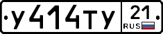 %D0%A3414%D0%A2%D0%A321