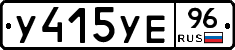 %D0%A3415%D0%A3%D0%9596