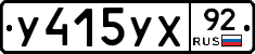 %D0%A3415%D0%A3%D0%A592