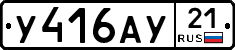 %D0%A3416%D0%90%D0%A321