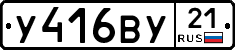 %D0%A3416%D0%92%D0%A321