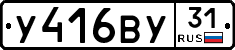 %D0%A3416%D0%92%D0%A331
