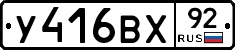 %D0%A3416%D0%92%D0%A592