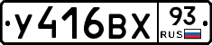 %D0%A3416%D0%92%D0%A593
