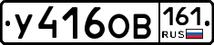 %D0%A3416%D0%9E%D0%92161