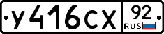 %D0%A3416%D0%A1%D0%A592