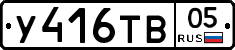 %D0%A3416%D0%A2%D0%9205