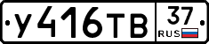 %D0%A3416%D0%A2%D0%9237