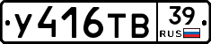 %D0%A3416%D0%A2%D0%9239