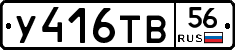 %D0%A3416%D0%A2%D0%9256