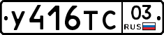 %D0%A3416%D0%A2%D0%A103