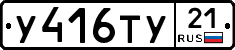 %D0%A3416%D0%A2%D0%A321
