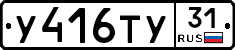 %D0%A3416%D0%A2%D0%A331