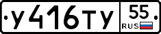 %D0%A3416%D0%A2%D0%A355