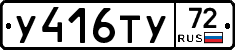 %D0%A3416%D0%A2%D0%A372