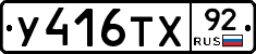 %D0%A3416%D0%A2%D0%A592
