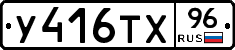 %D0%A3416%D0%A2%D0%A596