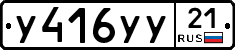 %D0%A3416%D0%A3%D0%A321