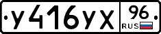 %D0%A3416%D0%A3%D0%A596