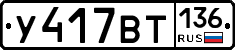 %D0%A3417%D0%92%D0%A2136