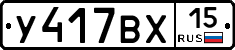 %D0%A3417%D0%92%D0%A515