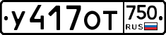 %D0%A3417%D0%9E%D0%A2750