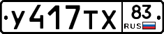 %D0%A3417%D0%A2%D0%A583