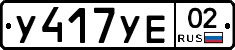 %D0%A3417%D0%A3%D0%9502