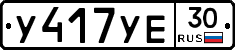 %D0%A3417%D0%A3%D0%9530