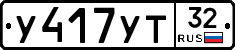 %D0%A3417%D0%A3%D0%A232