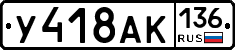 %D0%A3418%D0%90%D0%9A136