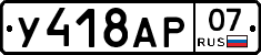 %D0%A3418%D0%90%D0%A007