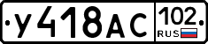 %D0%A3418%D0%90%D0%A1102