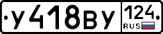 %D0%A3418%D0%92%D0%A3124