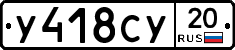 %D0%A3418%D0%A1%D0%A320