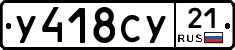 %D0%A3418%D0%A1%D0%A321