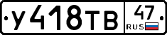 %D0%A3418%D0%A2%D0%9247
