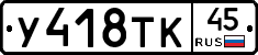 %D0%A3418%D0%A2%D0%9A45