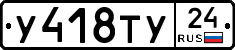 %D0%A3418%D0%A2%D0%A324