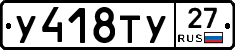 %D0%A3418%D0%A2%D0%A327