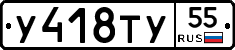 %D0%A3418%D0%A2%D0%A355