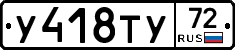 %D0%A3418%D0%A2%D0%A372