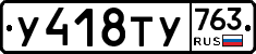 %D0%A3418%D0%A2%D0%A3763