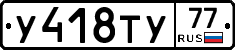 %D0%A3418%D0%A2%D0%A377