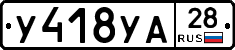 %D0%A3418%D0%A3%D0%9028