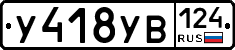 %D0%A3418%D0%A3%D0%92124