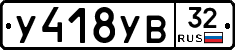 %D0%A3418%D0%A3%D0%9232